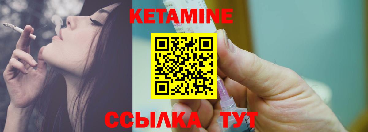 omg зеркало  Вход с VPN  Партизанск  Кетамин ketamine 
