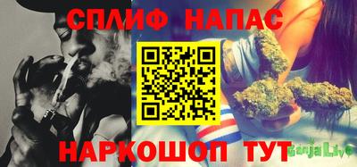 а пвп мука Бугуруслан