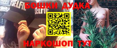 дистиллят марихуана Бузулук