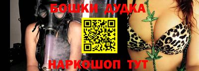 а пвп мука Бугуруслан