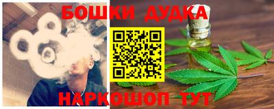 а пвп мука Бугуруслан