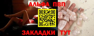 а пвп мука Бугуруслан