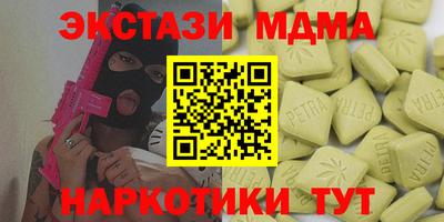 дистиллят марихуана Бузулук