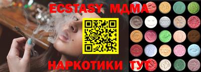 COCAINE Будённовск