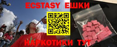 COCAINE Будённовск
