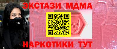 COCAINE Будённовск