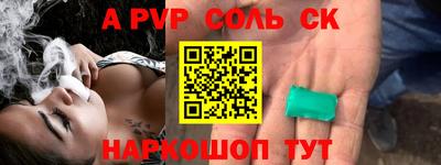 COCAINE Будённовск