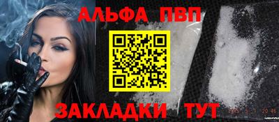 COCAINE Будённовск