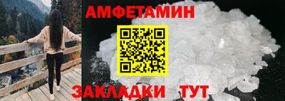 а пвп мука Бугуруслан