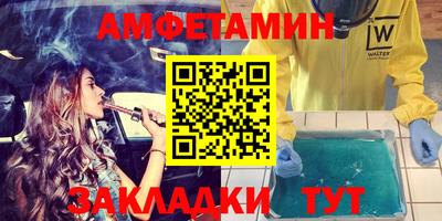 COCAINE Будённовск