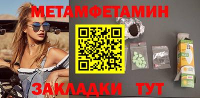 а пвп мука Бугуруслан