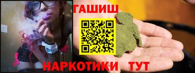 дистиллят марихуана Бузулук