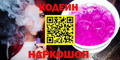 COCAINE Будённовск