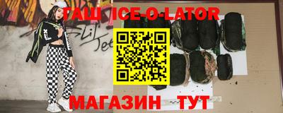 COCAINE Будённовск