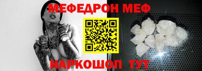 COCAINE Будённовск