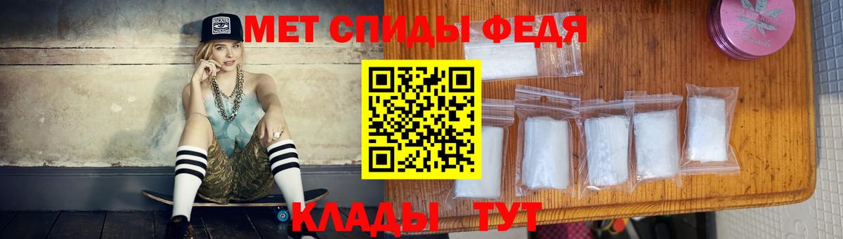 Партизанск  МЕТАМФЕТАМИН Methamphetamine  МЕТАМФЕТАМИН  Вход с VPN 